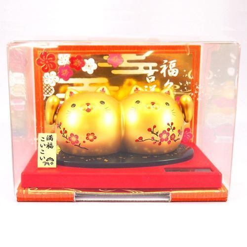 【在庫あり★即納可能】ソーラー 福福招き猫 金★金運アップ 風水グッズ【新品】