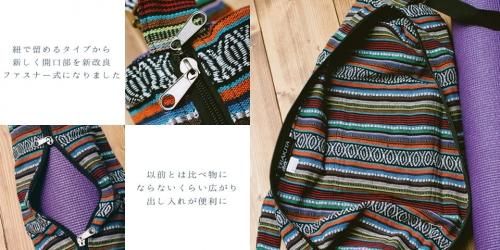 ネパール織り布のヨガマットバッグ / ショルダー【新品★未使用品】