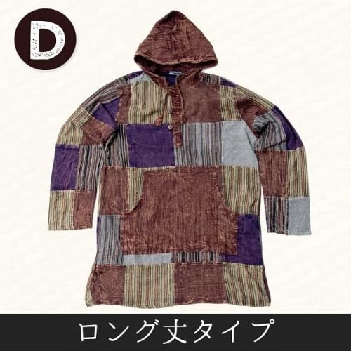 パッチワーク プルオーバーパーカー★ストーンウォッシュの深みある風合い / ユニセックス【新品・未開封】