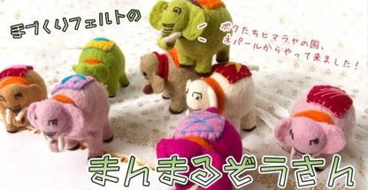 手作りフェルトのまんまるぞうさん【新品★未使用品】