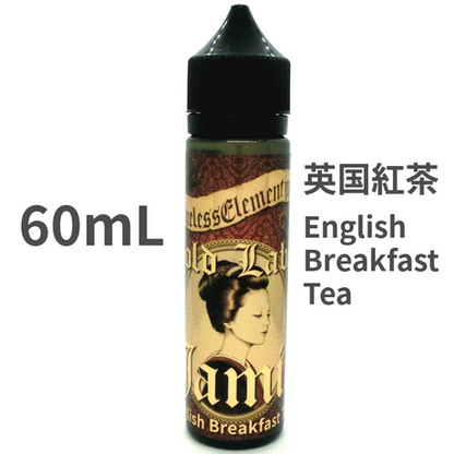 完売次第 販売終了【在庫あり★即納可能】Nameless Element Juice ～Gold Label～ 英国紅茶 "Jamie(ジェイミー)" 30ml/60ml★ネームレスエレメント