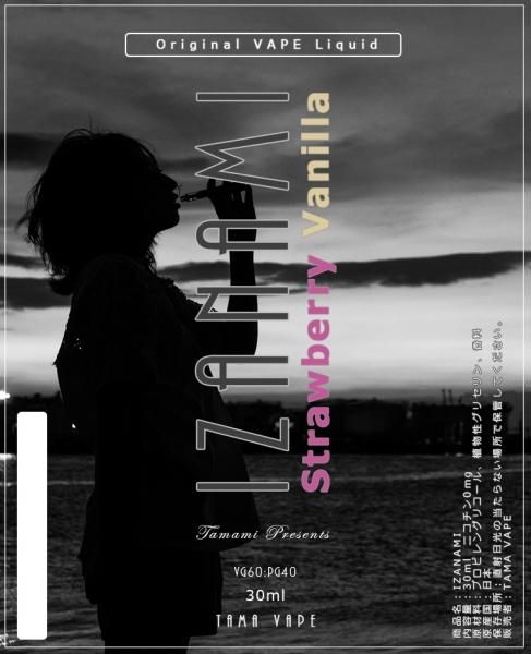 赤字上等★激安セール【在庫ラスト1個★即納可能】国産 電子タバコ用リキッド TAMA VAPE IZANAMI ストロベリーバニラ 10ml★タマベイプ イザナミ 日本生産