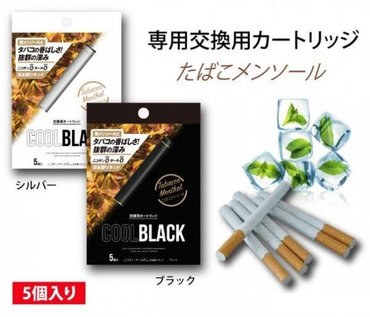 赤字上等★激安セール【在庫ラスト1個★即納可能】COOL BLACK/クールブラック たばこメンソール カートリッジ5本入り