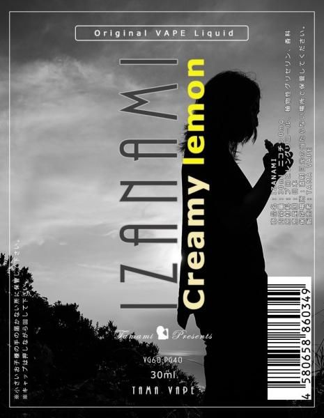 赤字上等★激安セール【在庫あり★即納可能】国産 電子タバコ用リキッド TAMA VAPE IZANAMI Creamy lemon 30ml/60ml/65ml★タマベイプ イザナミ クリーミーレモン