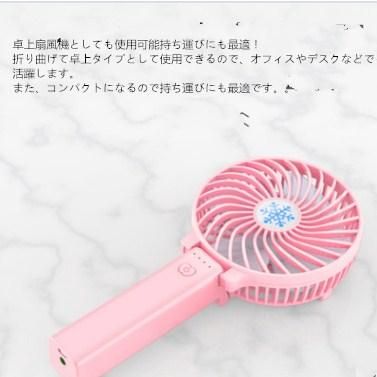 【在庫あり★即納可能】ハンディファン ミニ扇風機 おしゃれ USB ポータブル ミニファン 手持ち バッテリー 携帯 電池 充電式 卓上 折り畳み 小型 オフィス