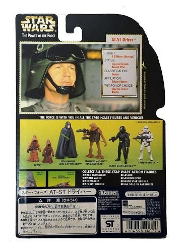 【市場最安に挑戦】ケナー スターウォーズ ベーシックフィギュア AT-STドライバー【STAR WARS THE POWER OF THE FORCE】