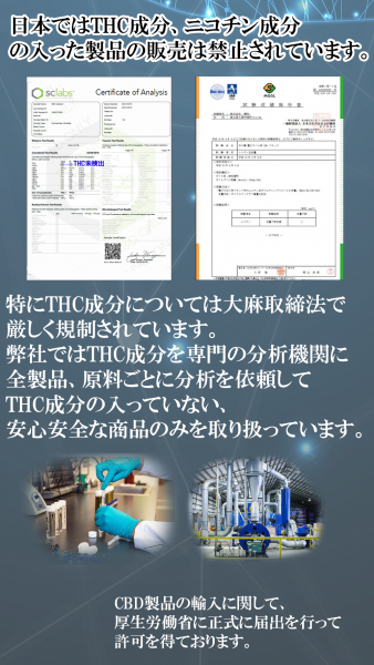 赤字上等★激安セール【在庫ラスト1個★即納可能】国産CBDリキッド 月の葉 10ml/500mg 高純度99.6％原料使用 PREMIUM GREEN★シービーディー 濃度5％ プレミアムグリーン