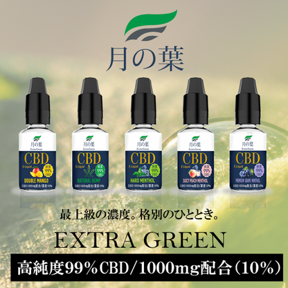 赤字上等★激安セール【在庫ラスト2個★即納可能】国産CBDリキッド 月の葉 10% 1000mg | EXTRA GREEN | VAPEショップ伊賀屋