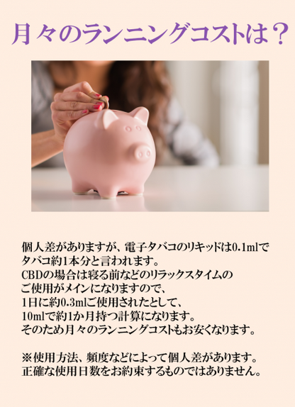 赤字上等★激安セール【在庫ラスト2個★即納可能】国産CBDリキッド 月の葉 10% 1000mg | EXTRA GREEN | VAPEショップ伊賀屋