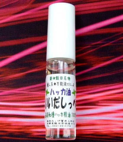 在庫あり★即納可能【新★飯田名物】約2時間持続の制汗効果☆ハッカ油（ミントオイル）いいだしっぺ スプレー式 12ml