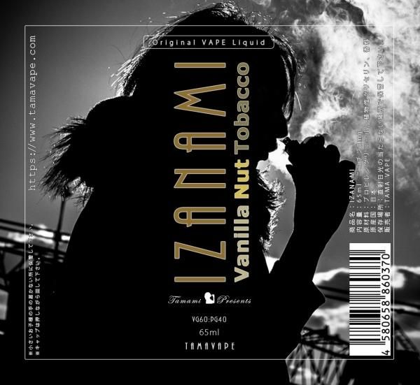 赤字上等★激安セール【在庫ラスト1個★即納可能】国産 電子タバコ用リキッド TAMA VAPE IZANAMI バニラナッツタバコ 30ml/60ml/65ml★タマベイプ イザナミ 日本生産