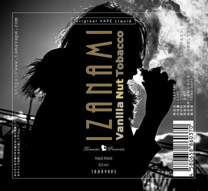 赤字上等★激安セール【在庫ラスト1個★即納可能】国産 電子タバコ用リキッド TAMA VAPE IZANAMI バニラナッツタバコ 30ml/60ml/65ml★タマベイプ イザナミ 日本生産