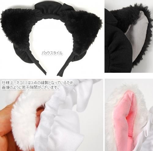 【即納】ねこみみ付きメイドカチューシャ☆2color【ネコ耳/けもみみ/コスプレ小物】【アクセサリー/ハロウィン/コスプレ小物】