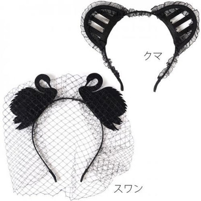 【即納】ブラックスワン＆ベアカチューシャ【アニマル/ゴシック】【アクセサリー/ハロウィン/コスプレ小物】