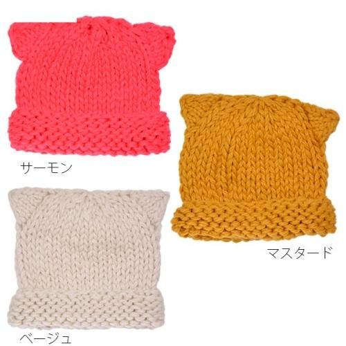 【即納】KIDS ネコ耳ニット帽 ざっくり太編みビーニー【ねこ/ニットキャップ/キッズ/帽子】【アクセサリー/ハロウィン/コスプレ小物】
