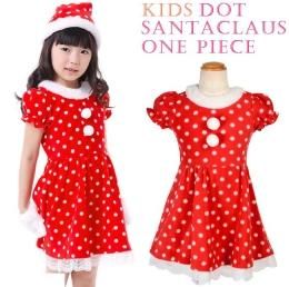 【即納】KIDS 水玉サンタワンピース【クリスマス衣装/キッズ/子ども用】【アクセサリー/ハロウィン/コスプレ小物】