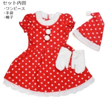 【即納】KIDS 水玉サンタワンピース【クリスマス衣装/キッズ/子ども用】【アクセサリー/ハロウィン/コスプレ小物】