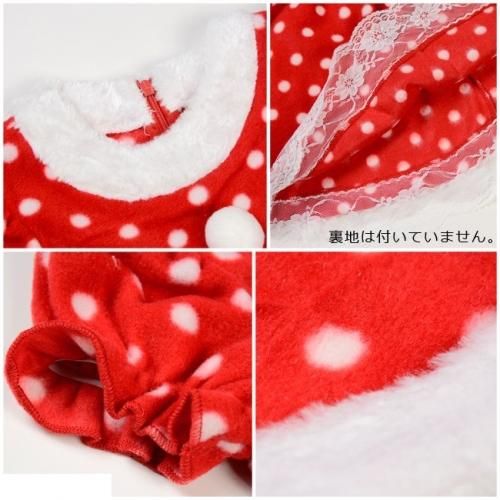 【即納】KIDS 水玉サンタワンピース【クリスマス衣装/キッズ/子ども用】【アクセサリー/ハロウィン/コスプレ小物】