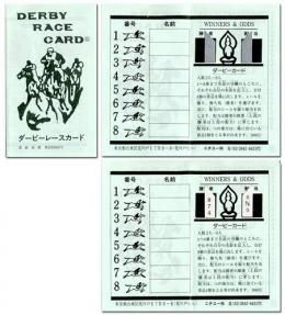 【在庫あり★即納可能】紙競馬 DERBY RACE CARD 30枚入り★ダービーレースカード