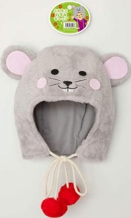 【在庫あり★即納可能】ふわもこ ねずみキャップ★子年 仮装 コスプレ 衣装 パーティー 発表会 結婚式 イベント 年末年始 忘年会 新年会 余興★アイコ★ネズミ かぶり物★2020年干支 ね