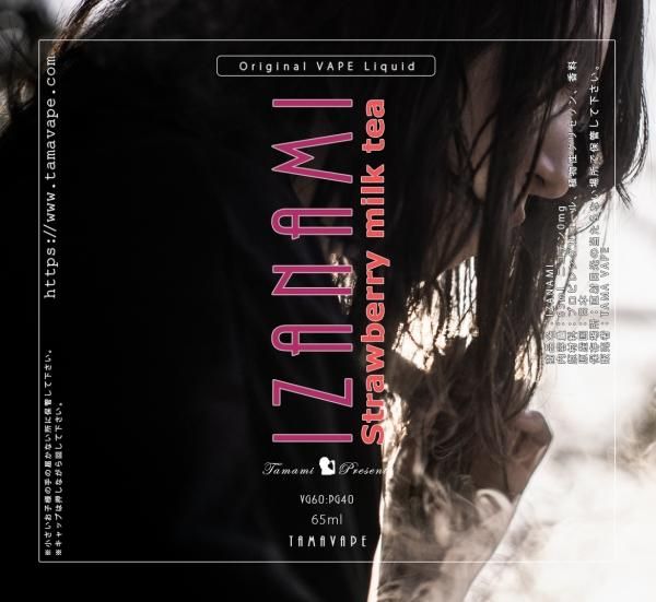 赤字上等★激安セール【即納可能】TAMA VAPE IZANAMI クリスマス＆お正月限定リキッド ストロベリーミルクティー 65ml★タマベイプ イザナミ Strawberry milk tea