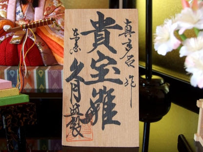【在庫ラスト1個★即納可能】一秀作 木目込 親王飾り 葵雛 入目頭 久月監修★ひな人形 桃の節句 三月人形 お雛様【7】