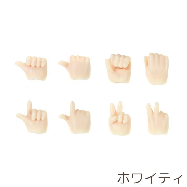 【在庫あり★即納可能】オビツ製作所 11cmオビツボディ用 OBITSU11 ハンドパーツセットA マットスキン ホワイティ【新品】11AC-D01MW
