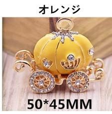 手芸DIY★手作り★金具パーツ★ハンドメイド★デコ用★iPhoneケース用★カボチャ自動車★ペンダント★オレンジ