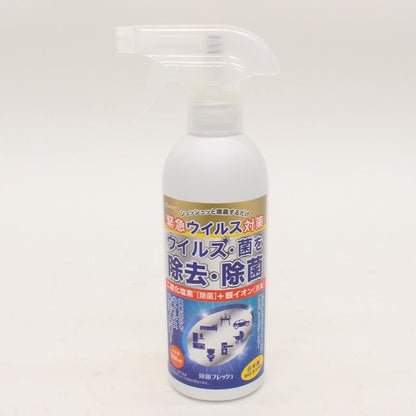 【在庫あり★即納可能】強力除菌 ウイルス対策 1本 日本製 350ml 除菌フレッシュAg 二酸化塩素水溶液スプレー 銀イオン 除菌 スプレー 消臭 ウイルス 花粉対策 除菌 細菌 ノンアルコール