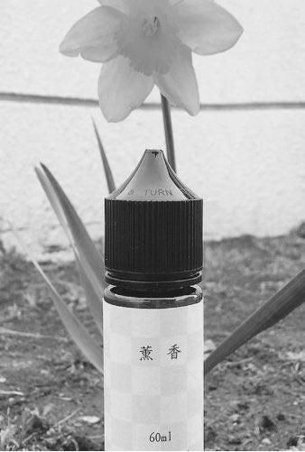 【在庫ラスト2個★即納可能】電子タバコ用リキッド I4U. 薫香 60ml★アイフォーユー くんこう