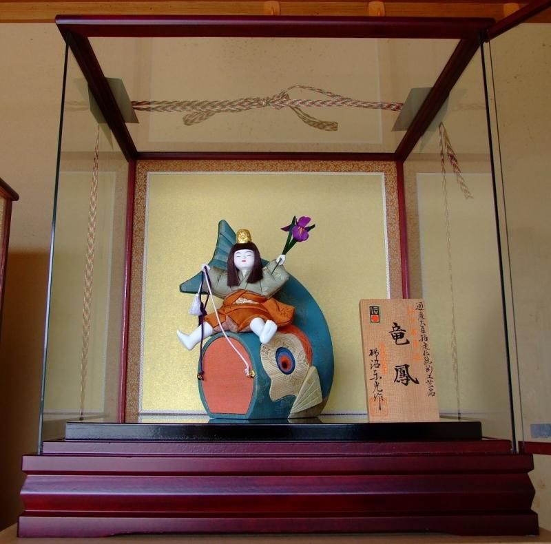 【在庫ラスト1個★即納可能】柿沼東光作 江戸 木目込 竜鳳 ケース★端午の節句人形 五月人形【新品】【8】