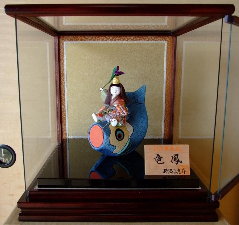 【在庫ラスト1個★即納可能】柿沼東光作 江戸 木目込 竜鳳 ケース★端午の節句人形 五月人形【新品】【9】