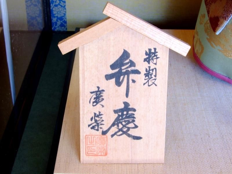 【在庫ラスト1個★即納可能】廣栄作 12号 特製 弁慶★端午の節句人形 五月人形【新品】【11】