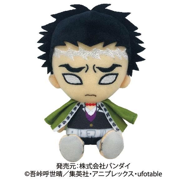 【在庫あり★即納可能】鬼滅の刃 Chibiぬいぐるみ 悲鳴嶼行冥 バンダイ【キャラクターグッズ★雑貨】