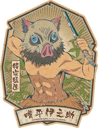 【在庫あり★即納可能】鬼滅の刃 トラベルステッカー2 (5)嘴平伊之助 エンスカイ【キャラクターグッズ★雑貨】