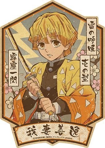 【在庫あり★即納可能】鬼滅の刃 トラベルステッカー2 (4)我妻善逸 エンスカイ【キャラクターグッズ★雑貨】