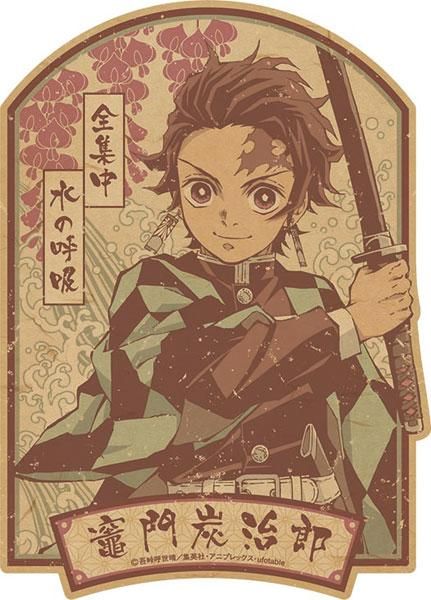 【在庫あり★即納可能】鬼滅の刃 トラベルステッカー (1)竈門炭治郎 エンスカイ【キャラクターグッズ★雑貨】