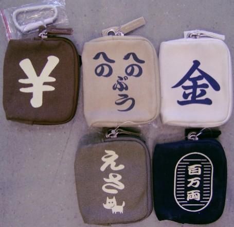 フック付コインケース 【金】