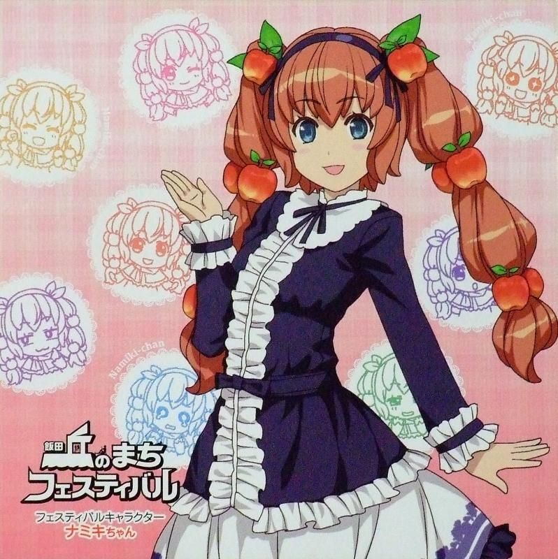 【在庫あり★即納可能】ナミキちゃん 公式グッズ メモ帳