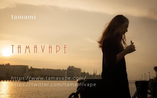 赤字上等★激安セール【在庫ラスト2個★即納可能】TAMA VAPE IZANAMI 限定リキッド アズキミルク 65ml いざなんステッカー＆限定メッセージカード付き★タマベイプ イザナミ