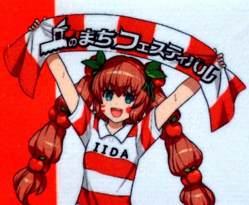 【在庫あり★即納可能】ナミキちゃん 公式グッズ マフラータオル