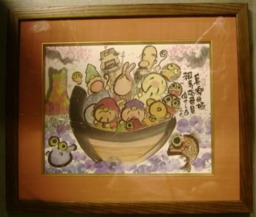 御木幽石 詩画書額 F6色紙額装 YMS-05【全員集合☆！】