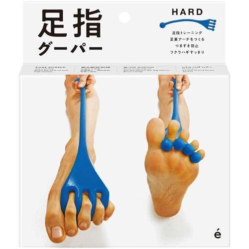 【在庫あり★即納可能】SAKURAI erugam トレーニングチューブ 足指グーパー ハード