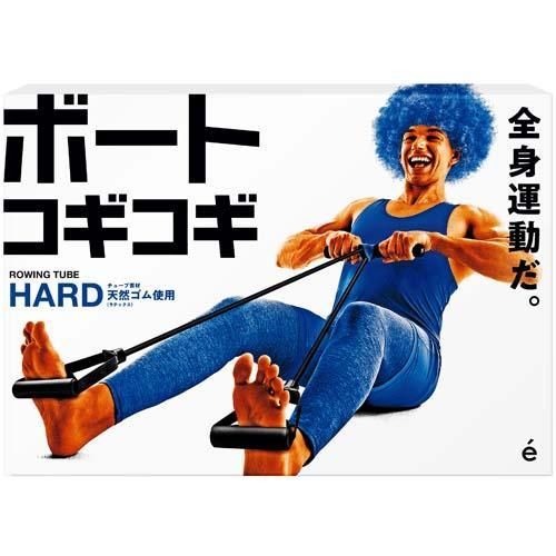【在庫あり★即納可能】SAKURAI erugam ボートコギコギ ハード ブルー