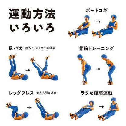 【在庫あり★即納可能】SAKURAI erugam ボートコギコギ ハード ブルー
