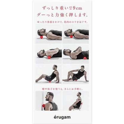 【在庫あり★即納可能】SAKURAI erugam 指圧ボール コリ地獄 かため