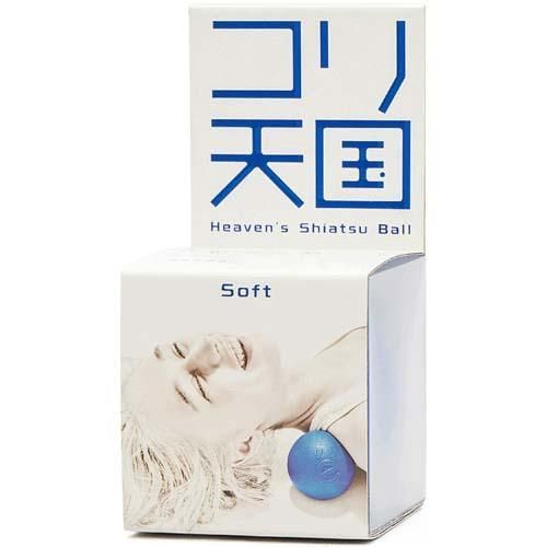 【在庫あり★即納可能】SAKURAI erugam 指圧ボール コリ天国 やわらかめ