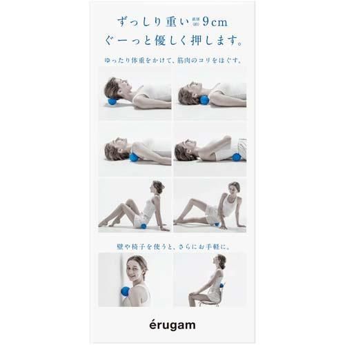 【在庫あり★即納可能】SAKURAI erugam 指圧ボール コリ天国 やわらかめ