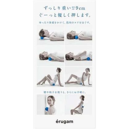 【在庫あり★即納可能】SAKURAI erugam 指圧ボール コリ天国 やわらかめ