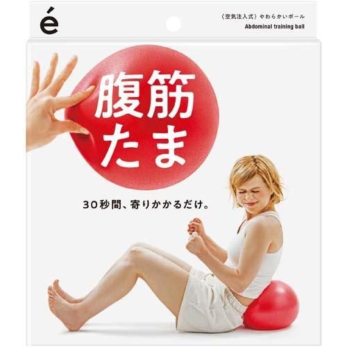 【在庫あり★即納可能】SAKURAI erugam 腹筋たま レッド